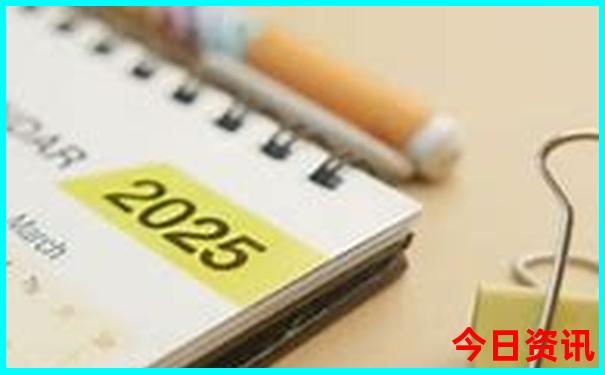 生肖表2025