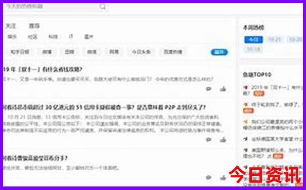 新疆小众景点推荐